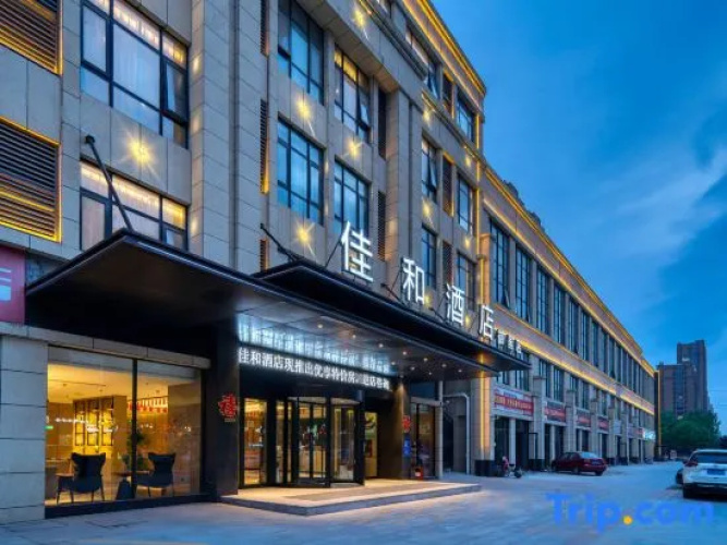Jiahe Hotel