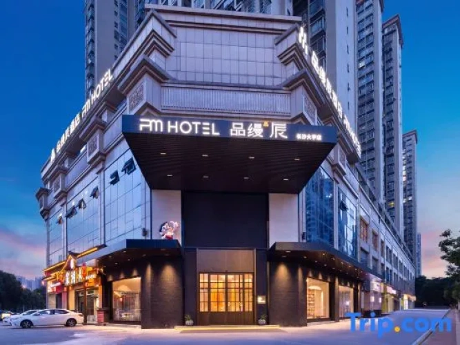 Pinman Chen Hotel (Changsha University Metro Station Branch)