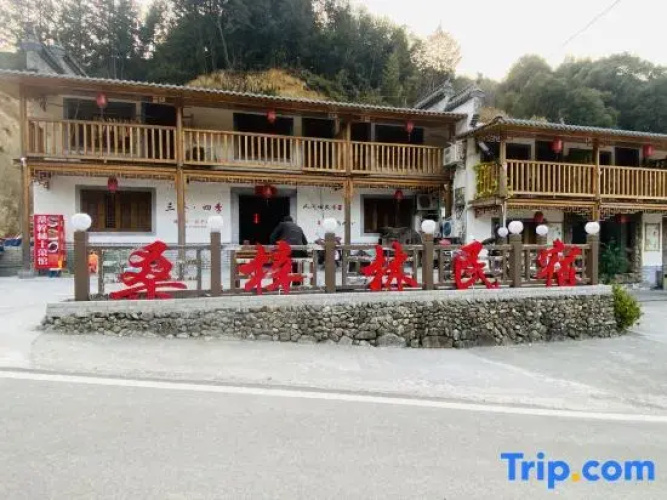 Sangzilin Homestay