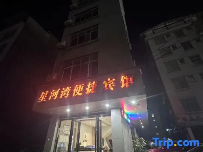 Star River Bay Hotel, Baise
