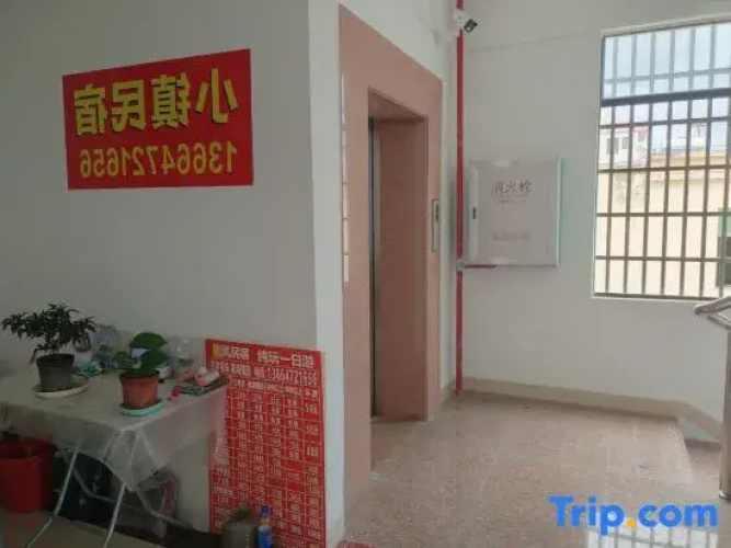 Ledong Yefeng Homestay