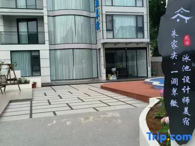 Yi Lan Cui Wei Hotel