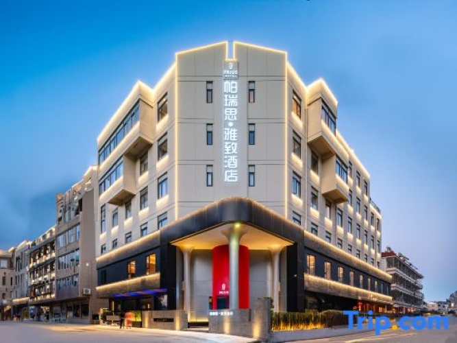 Jiaojiang Paris·elegant Designer Resort Hotel (Jiazhi Old Street Garden Market Branch) - Taizhou
