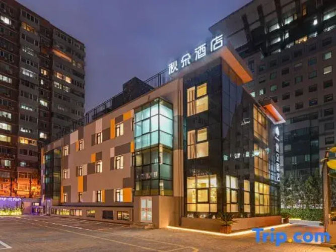 Qiu Duo  Hotel