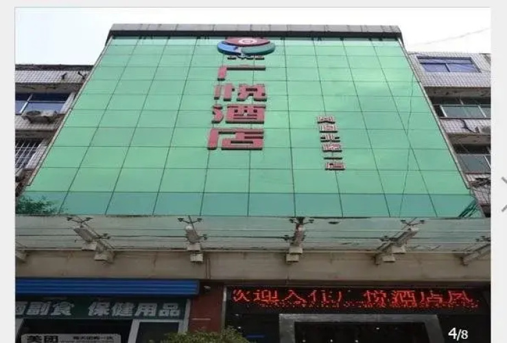 Tongyue Hotel