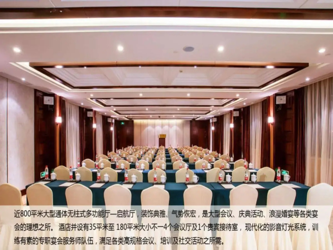 Sailing International Hotel Hangzhou