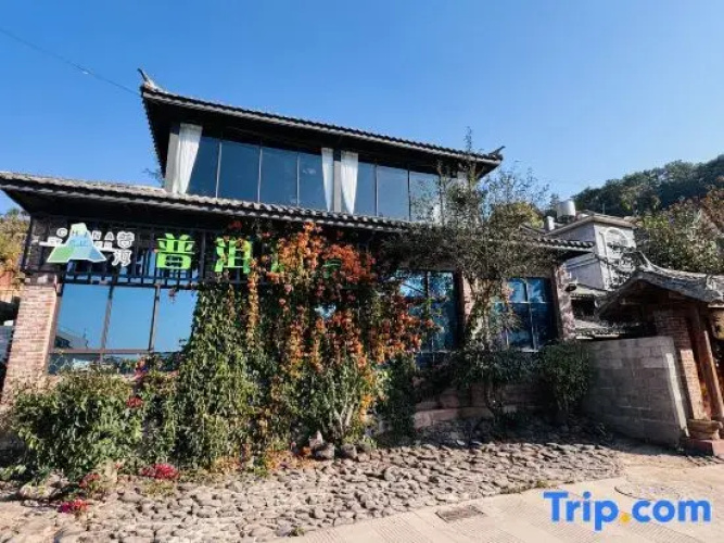 Xinyi Courtyard B&B