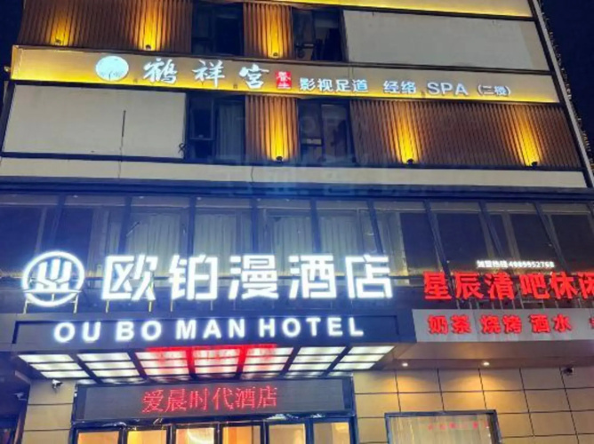 Imagen del hotel