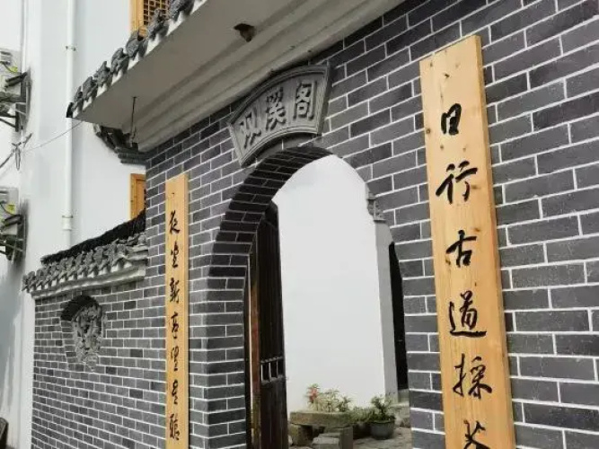 Guankeng Hotel