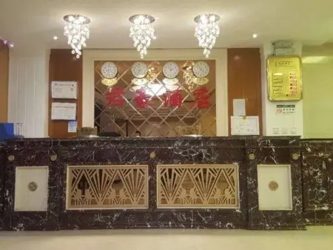 Junhao Hotel