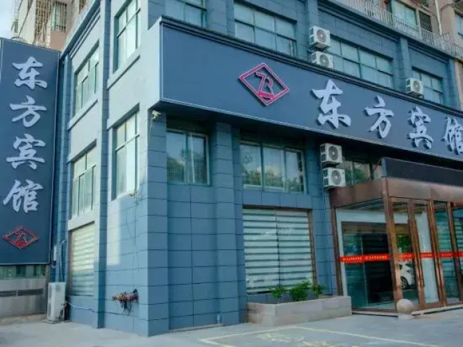 Funing Dongfang Hotel