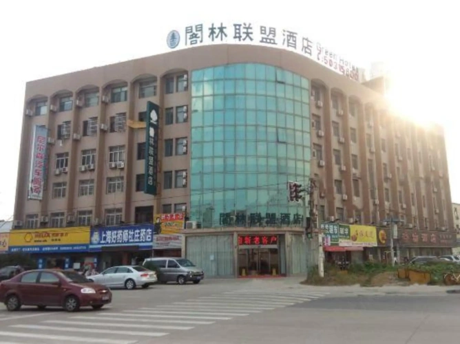Green Tree Alliance Hotel (Shanghai East Jinxiu Road)