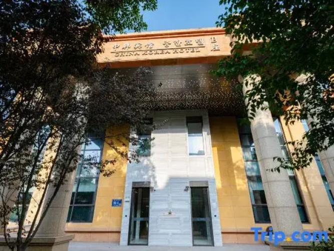 China  Korea  Hotel