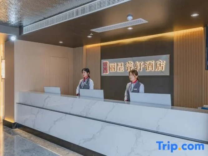 Dengfeng Rezen Select Hotel