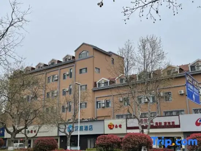 Hanting Hotel (Qingdao Badaguan)