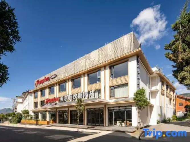 Hampton by Hilton Lijiang Shuhe