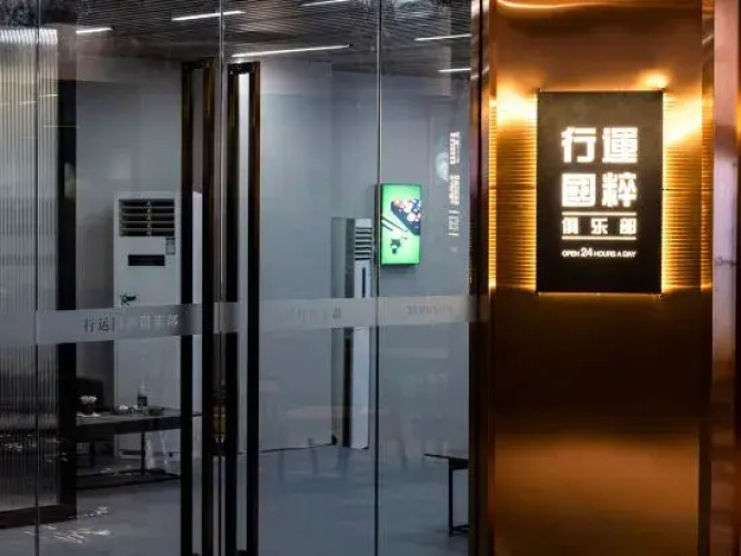 Markaiyue Hotel