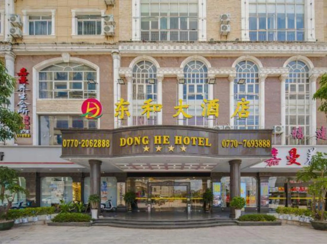 Image de l'hôtel