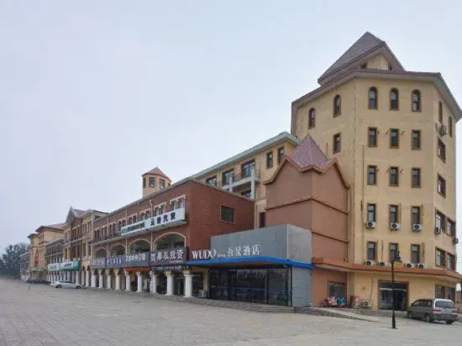 Wuduo Hotel (Gaobeidian High-speed Railway Station)