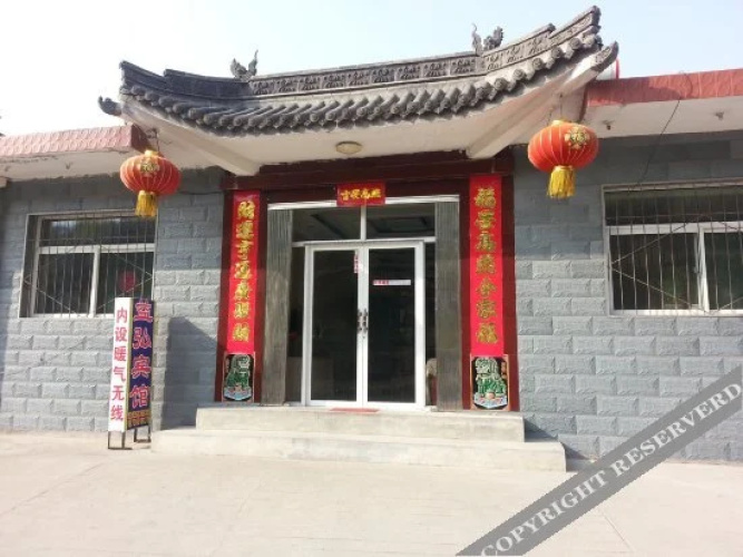 Yihong Inn