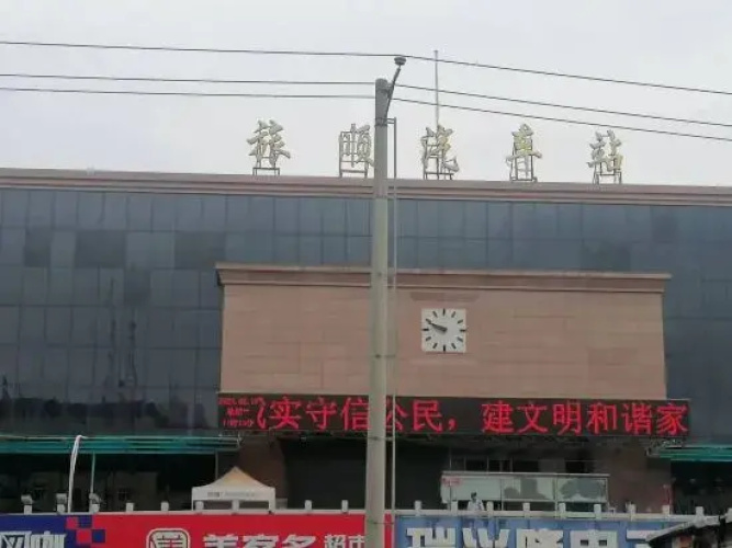 Yilong Hotel