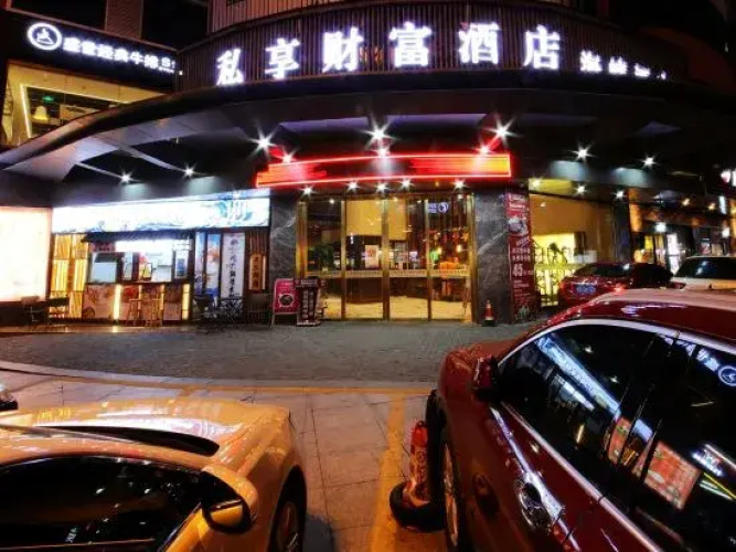 Sixiang Fortune Hotel
