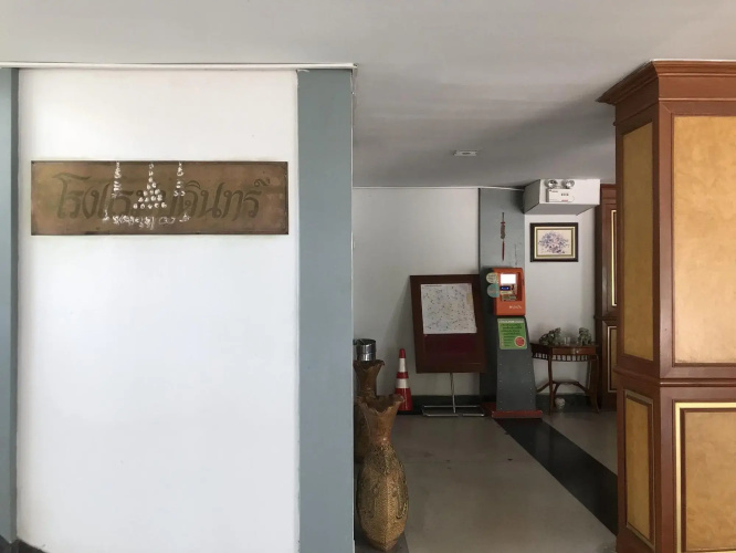 Bordin Hotel