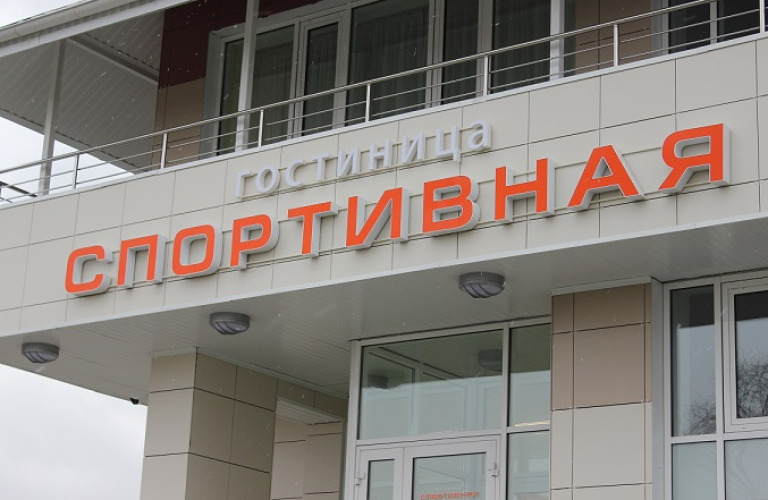 Гостиница в верхней пышме недорого