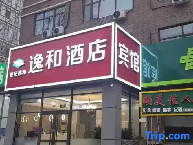 Yihe Express Hotel (Beijing Tsinghua Changyi Hospital Branch)