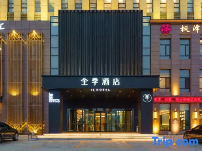 Ji Hotel Dalian Changxingdao Economic Zone