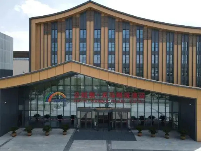 Hatg·tianma Pearl Hotel - Wuwei