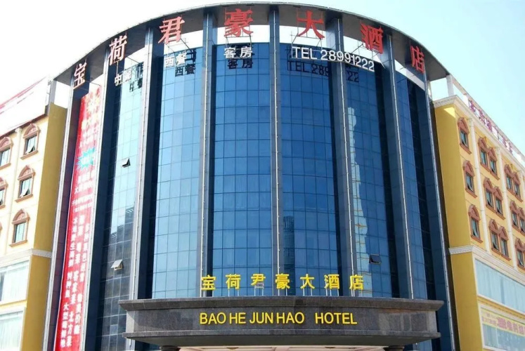 Image de l'hôtel