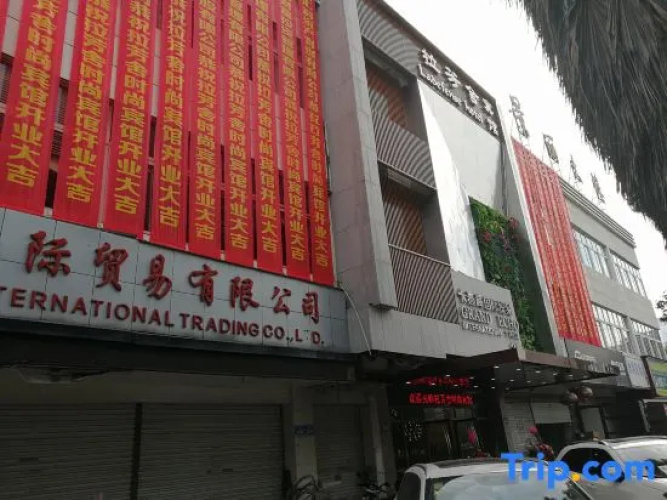 Lafangshe Fashion Hotel