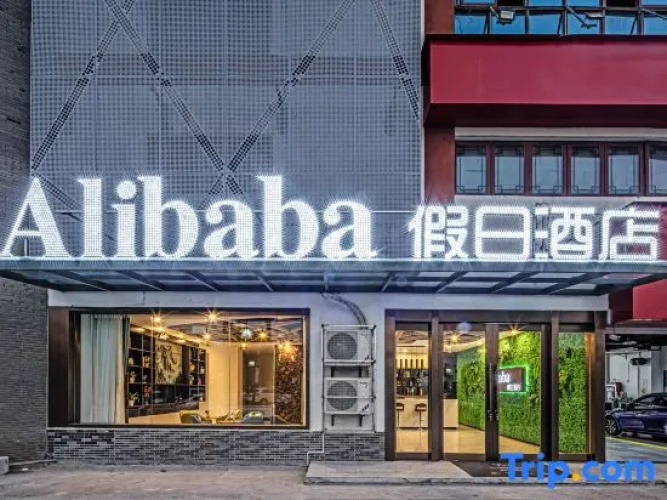 Alibaba Holiday Hotel