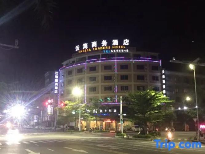 Yunhai Business Hotel