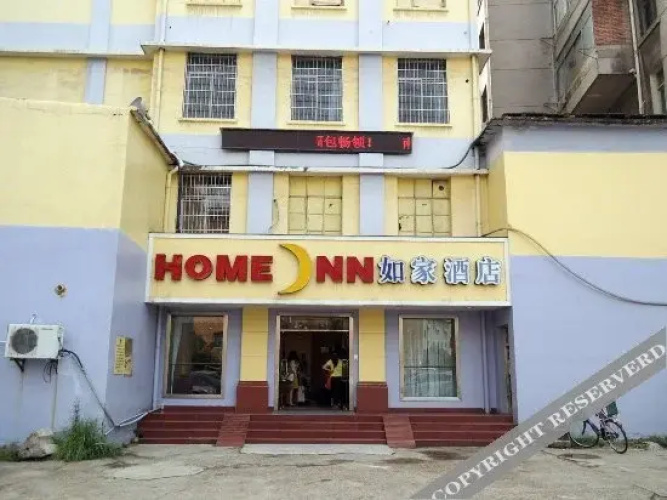 Home Inn