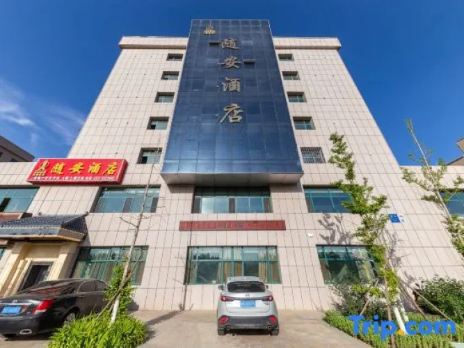 suianhotel