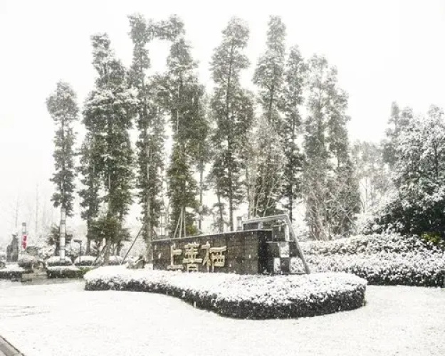Shangshanqi Wuyun Holiday Villa