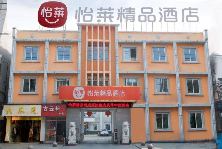 Elan Inn Jingpin Anqing Huazhong Xi Road