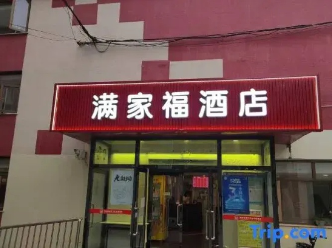 Manjiafu Express Hotel