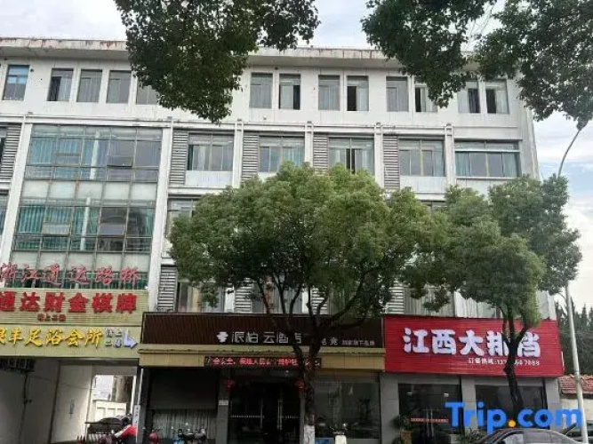 Tongda Smart Serviced Apartment