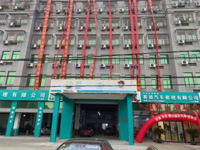Yuyao Tianluoshan Hotel Apartment
