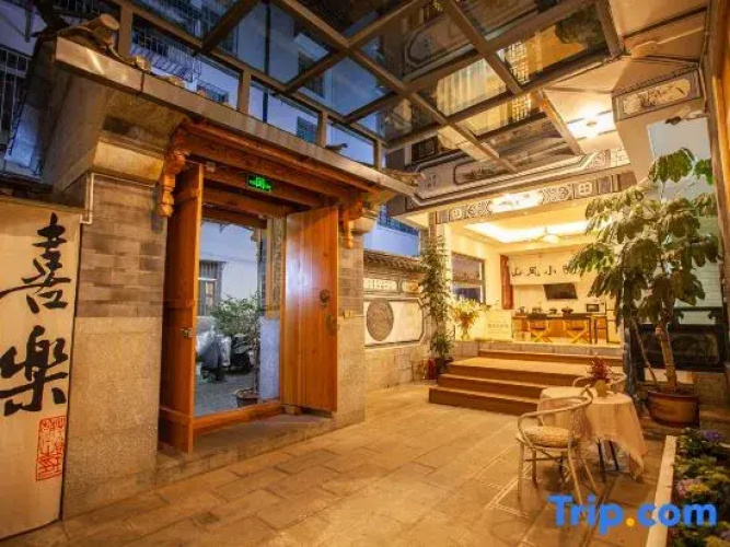 Shanfeng Courtyard Inn (Dali Ancient Town)