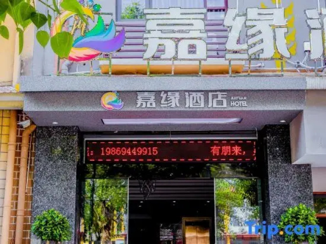 Jiayuan Hotel