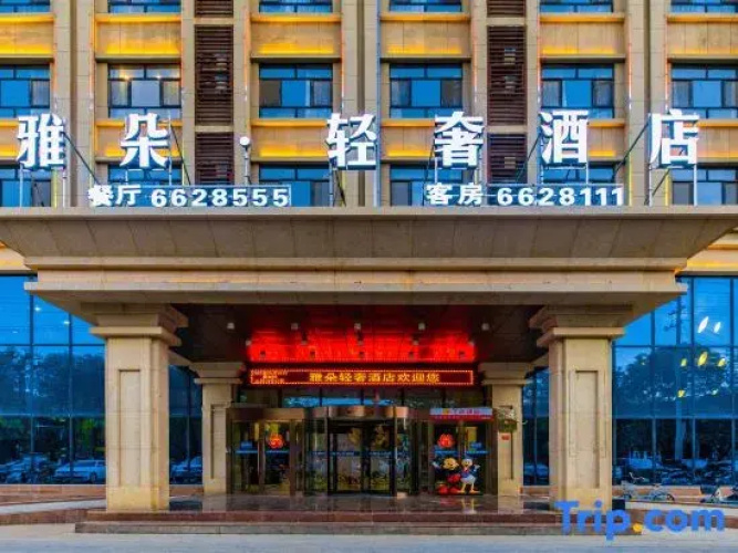 Yaduo Light Luxury Hotel