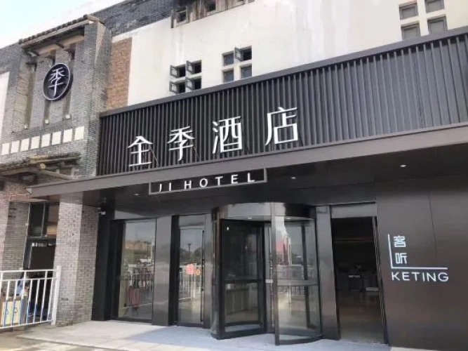 JI Hotel (Zhoushan Zhujiajian Wugongshi Wharf)