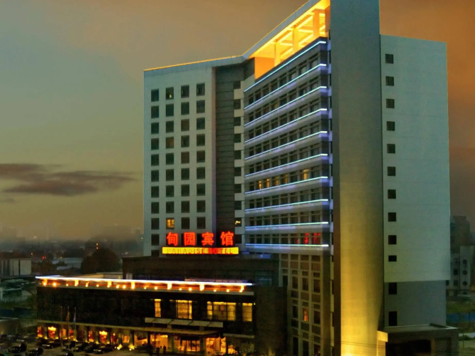 Shanghai Paradise Hotel