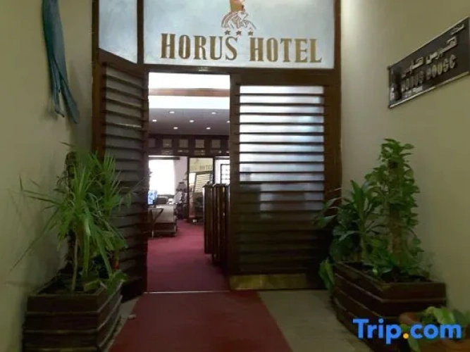 Horus House Hotel Zamalek