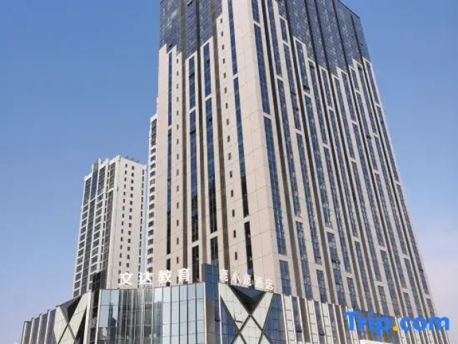Xinxiang Weiqi·Shiqu Homestay