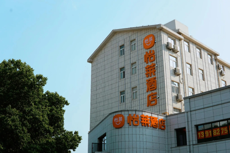 Elan Inn Chizhou Tonghui Plaza